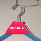 Плечики для одежды детские с перекладиной, размер 30-34 см, цвет МИКС - Фото 7