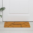 Коврик придверный грязезащитный Доляна Home, 40×60 см, цвет песочный 7478248