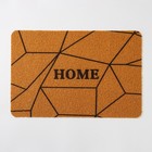 Коврик придверный грязезащитный Доляна Home, 40×60 см, цвет песочный 7478248