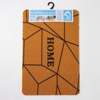 Коврик придверный грязезащитный Доляна Home, 40×60 см, цвет песочный 7478248