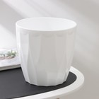 Кашпо для цветов со вставкой «Флюте», 4.5 л, d=20 см, h=20 см, белое - Фото 1