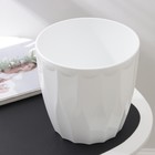 Кашпо для цветов со вставкой «Флюте», 4.5 л, d=20 см, h=20 см, белое - Фото 2