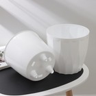 Кашпо для цветов со вставкой «Флюте», 4.5 л, d=20 см, h=20 см, белое - Фото 3