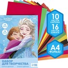 Набор "Холодное сердце" А4: 10л цветного одностороннего картона + 16л цветной двусторонней бумаги 7597578 - фото 9657164