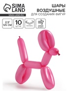 Воздушные шары для моделирования 125 см, d=2.5 см, 10 шт., пастель, розовые - Фото 1