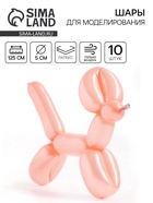 Воздушные шары для моделирования 125 см, d=5 см, 10 шт., макарунс, бежевые - Фото 1