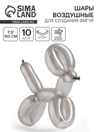 Воздушные шары для моделирования 150 см, d=7.5 см, 10 шт. - Фото 1