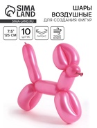 Воздушные шары для моделирования 125 см, d=7.5 см, 10 шт. - Фото 1