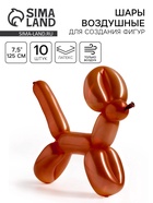 Воздушные шары для моделирования 125 см, d=7.5 см, 10 шт. - Фото 1