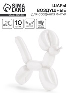 Воздушные шары для моделирования 125 см, d=7.5 см, 10 шт. - Фото 1