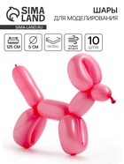 Воздушные шары для моделирования 125 см, d=5 см, 10 шт., макарунс, розовые - Фото 1