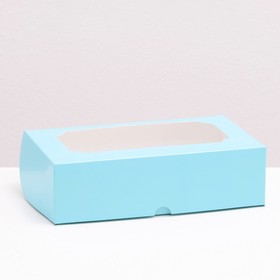 Кондитерская коробка складная под зефир ,голубой, 25 х 15 х 7 см
