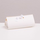 Коробка складная под конфеты, пирожные с лентой, белый, 14 х 6 х 4 см - Фото 1