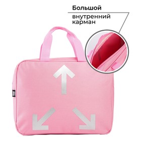 Папка для труда 35×27×7 см, А4, светоотражающая