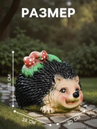 Садовая фигура из гипса «Ёжик с грибочками», 18×28×20 см - Фото 2