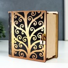 Шкатулка-книга "Узор" 14х14 см  (артикул 7641242)  большой выбор товаров оптом и в розницу по низким ценам с доставкой