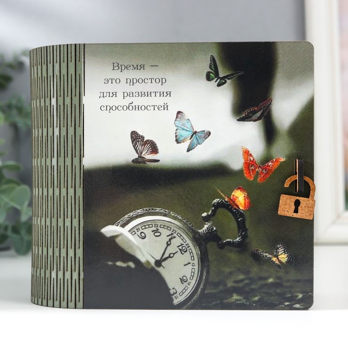 Шкатулка-книга «Время», 14×14 см - Фото 1