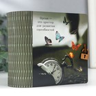 Шкатулка-книга "Время" 14х14 см 7641267 - фото 16988261
