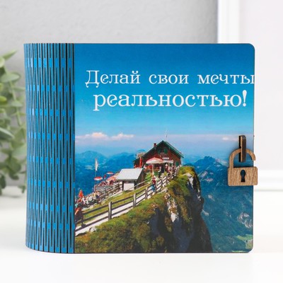 Книга - копилка для денег «Дом», для монет, купюр, дерево, 15×14×8 см