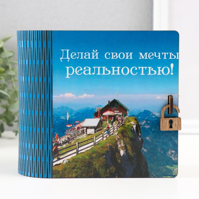 Книга - копилка для денег «Дом», для монет, купюр, дерево, 15×14×8 см - Фото 1