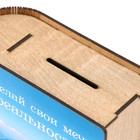 Книга - копилка для денег «Дом», для монет, купюр, дерево, 15×14×8 см - Фото 5