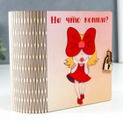 Копилка-книга "Копим" 14х14 см - фото 30794494