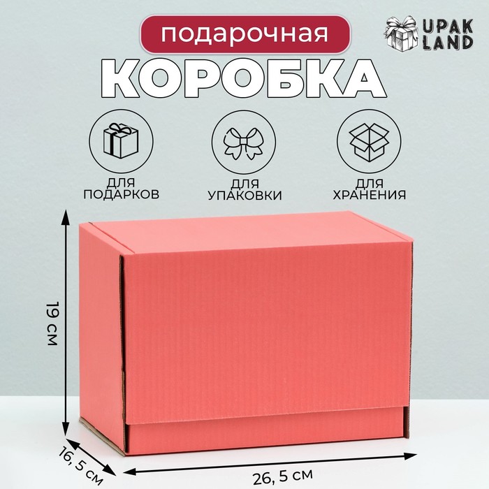 Коробка самосборная, красная, 26.5×16.5×19 см - Фото 1