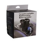 УЦЕНКА Подстаканник в салон автомобиля, двойной - Фото 5