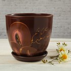 Горшок цветочный Павлинка 2,5л с подставкой - Фото 1