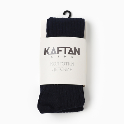 Колготки детские KAFTAN BASIC, рост 116-122 см, тёмно-синие