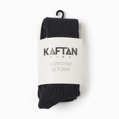 Колготки детские KAFTAN BASIC, рост 104-110 см, тёмно-серые