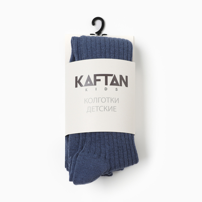 Колготки детские KAFTAN BASIC, рост 92-98 см, синие