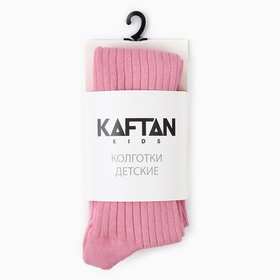 Колготки детские KAFTAN BASIC, рост 116-122 см, розовые