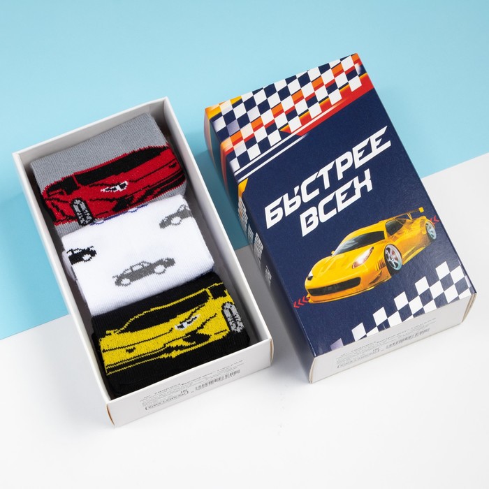 Набор детских носков KAFTAN «Быстрее всех», 3 пары, размер 16-18 - Фото 1