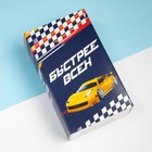 Набор детских носков KAFTAN «Быстрее всех», 3 пары, размер 16-18 - фото 63061737