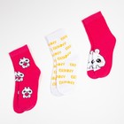 Набор детских носков KAFTAN Smile, 3 пары, размер 18-20 7696959