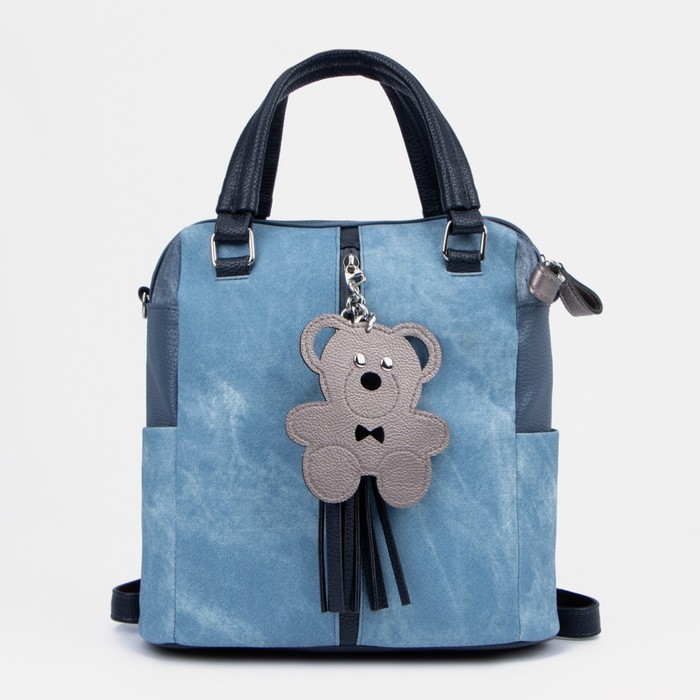 Рюкзак на молнии, 4 наружных кармана, цвет синий - Фото 1