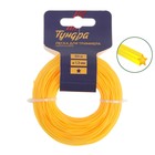 Леска для триммера ТУНДРА, сечение звезда, d=1.3 мм, 50 м, нейлон - Фото 3