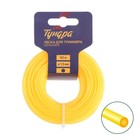 Леска для триммера ТУНДРА, сечение круг, d=1.3 мм, 50 м, нейлон - Фото 3