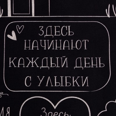 Полотенце«Этель. Правила дома», 40×73 см, саржа, 100% хлопок, 190 г/м²