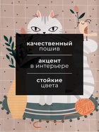 Полотенце кухонное «Этель. Белая кошечка», 40×73 см, саржа, 100% хлопок, 190 г/м² - Фото 2
