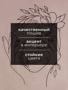 Полотенце кухонное «Этель. Счастье внутри нас», 40×73 см, саржа, 100% хлопок, 190 г/м² - Фото 2