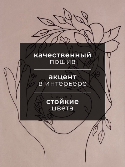 Полотенце «Этель. Счастье внутри нас» 40×73 см, саржа, 100% хлопок, 190 г/м²