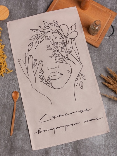 Полотенце «Этель. Счастье внутри нас» 40×73 см, саржа, 100% хлопок, 190 г/м²