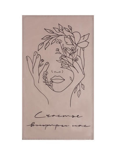 Полотенце «Этель. Счастье внутри нас» 40×73 см, саржа, 100% хлопок, 190 г/м²