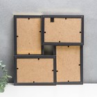 Фоторамка пластик на 4 фото "KRUZO", цв. золотой - фото 43852828