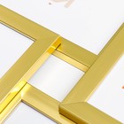 Фоторамка пластик на 4 фото "KRUZO", цв. золотой - фото 43852829