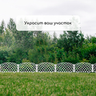 Ограждение декоративное, 34 × 270 см, 6 секций, пластик, белое, «Диадема» - Фото 7