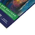 УЦЕНКА Папка для пастели А3, 297 х 420 мм, 20 листов, тонированная бумага, слоновая кость, ГОЗНАК «Скорлупа», блок 200 г/м? - Фото 2