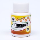 Гексавит Vitamuno, комплекс витаминов А, В1, В2, В3, В6, С, 50 драже - Фото 1